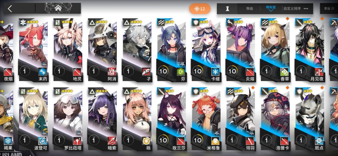 萌新 3