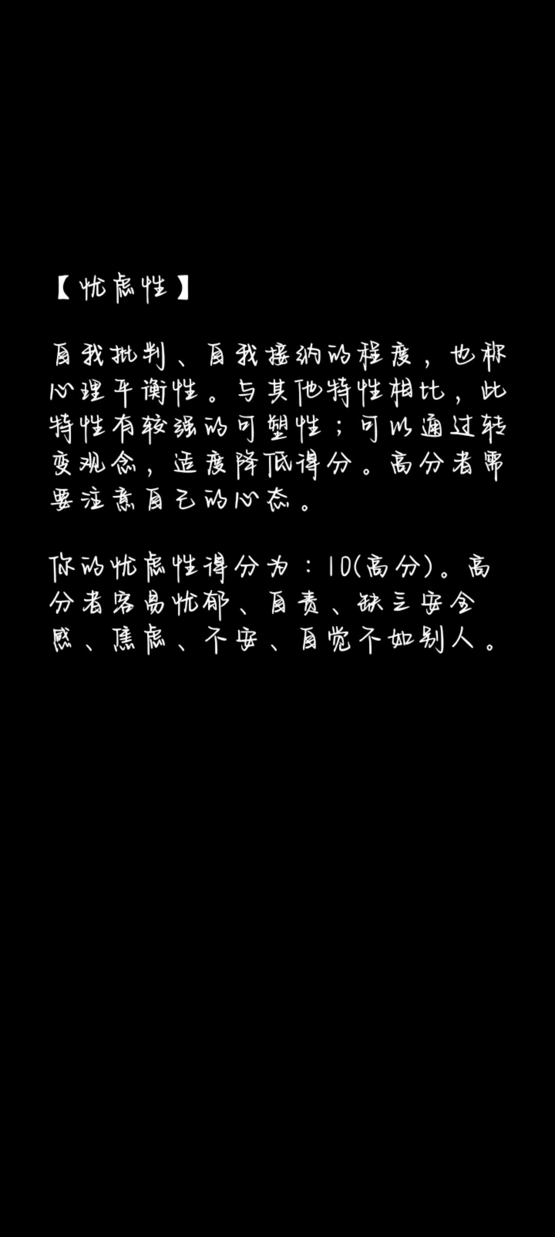 6了 3