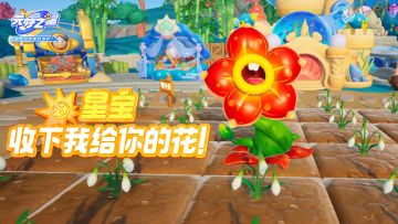 谁在我农场装监控了？！