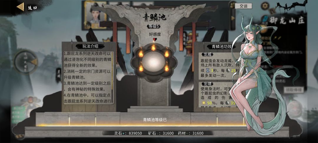 后面还有没有必要留着跟屁虫啊? 1