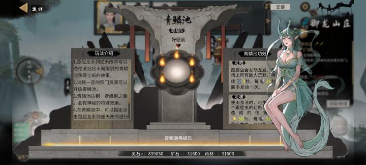后面还有没有必要留着跟屁虫啊?截图