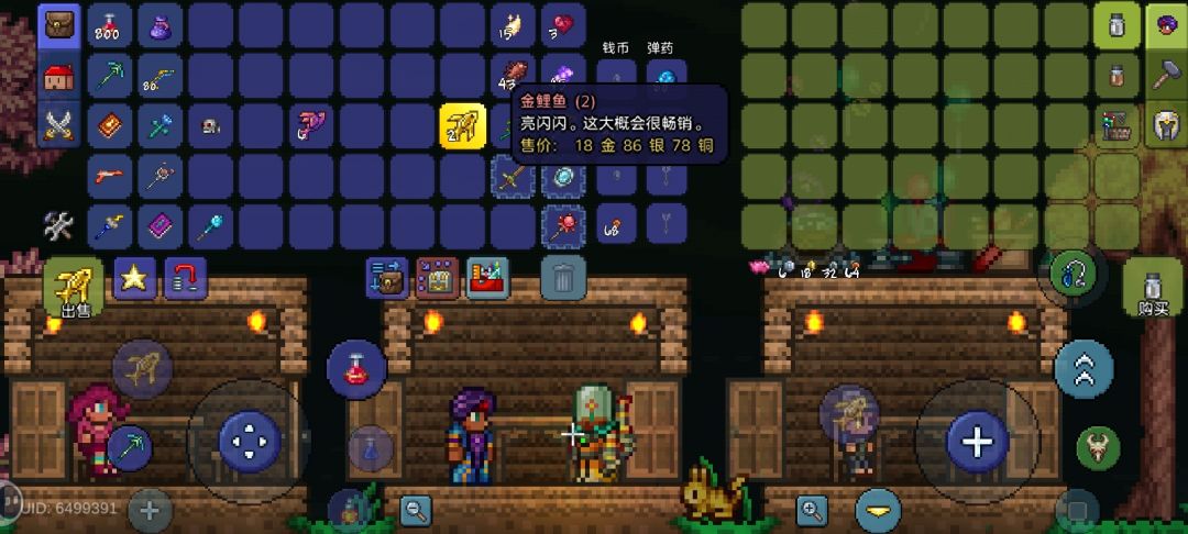 竟然会有不同的价格 1