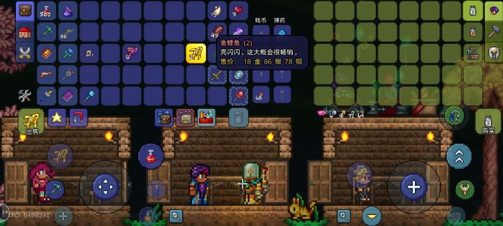 竟然会有不同的价格截图