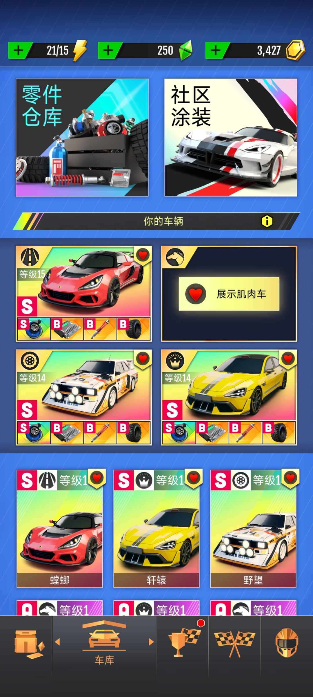 加好友 1