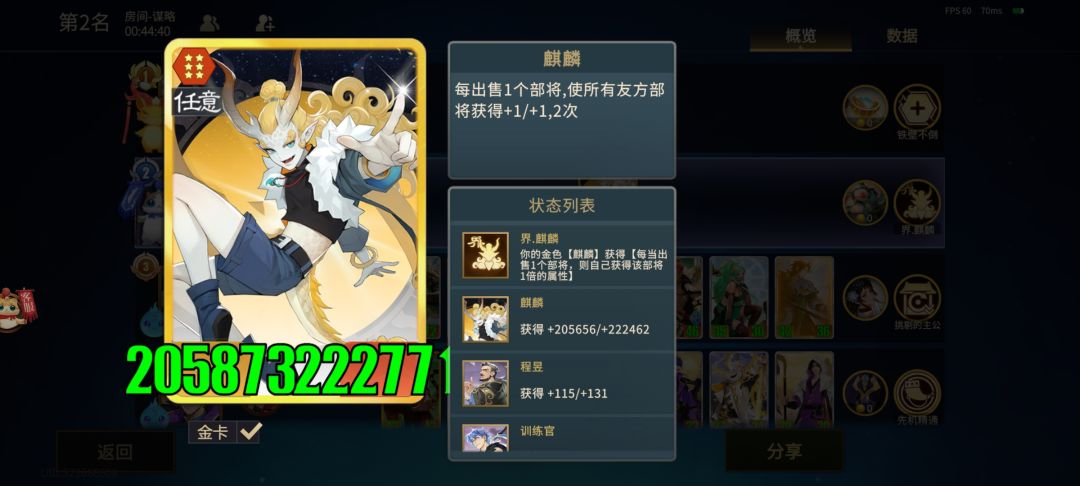 麒麟截图