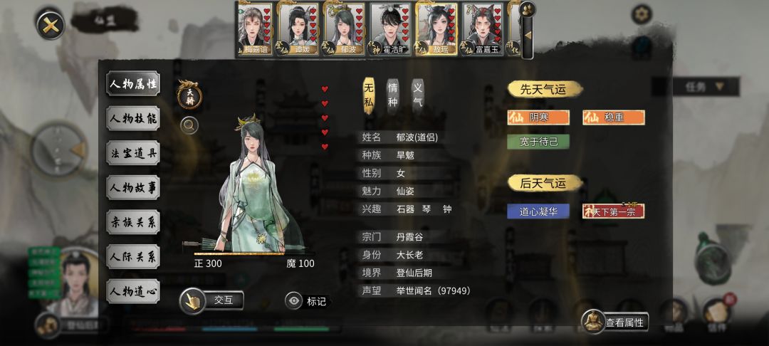 进来康康换道心流程😡👊（已更新插件） 2