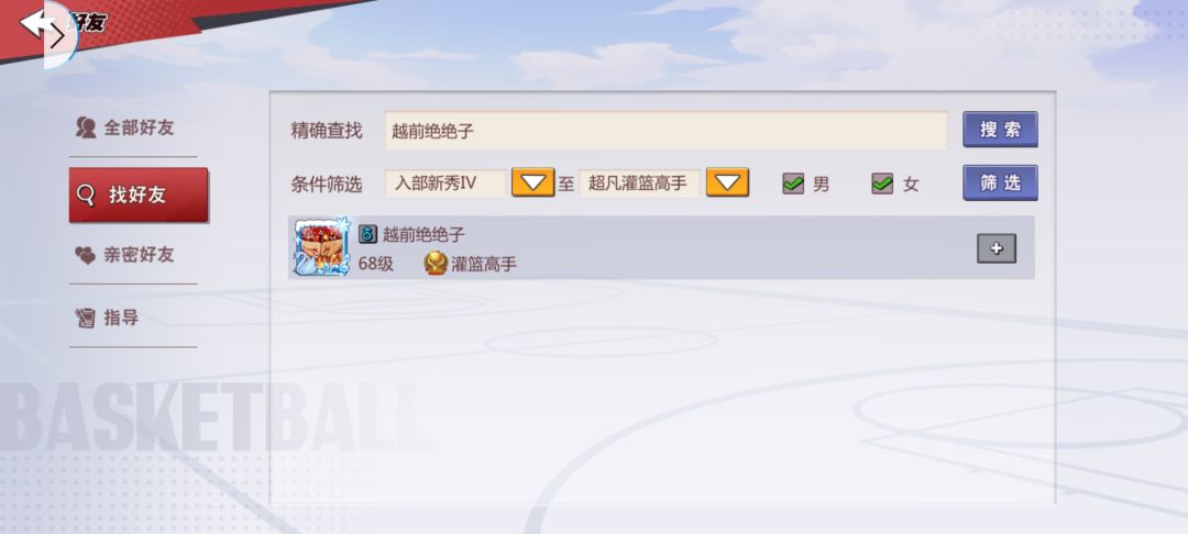 笑了锦鲤活动 4