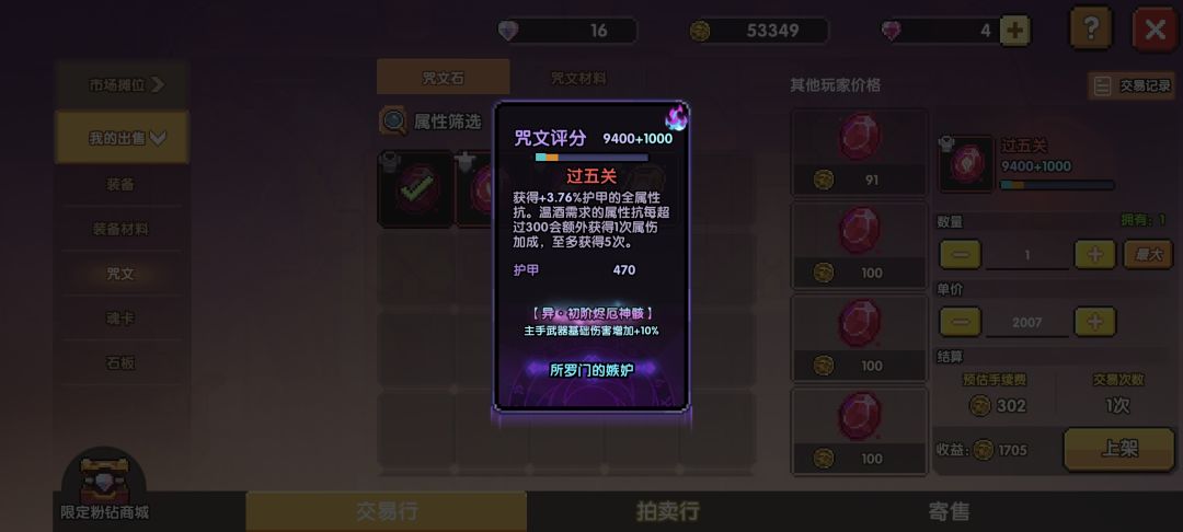 这两个有人要吗 2