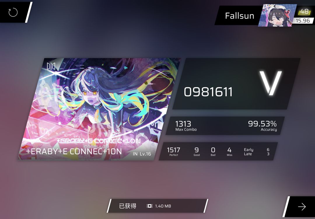 镜像真是个好东西 2