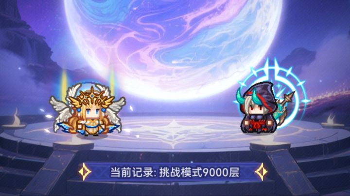 微缩世界9000层+新装备【万机之枢】解析截图