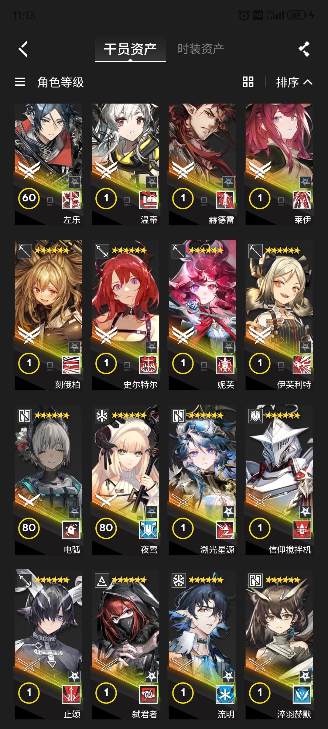 自选选m3还是香蕉姐? 4