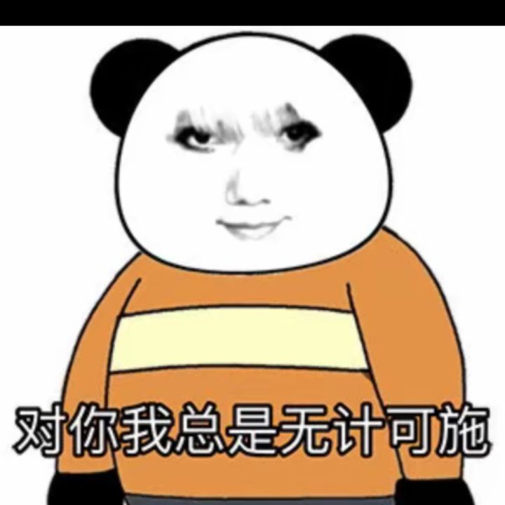 有没有玩月三的，3级送个暗影弹给我[表情_吃瓜]截图