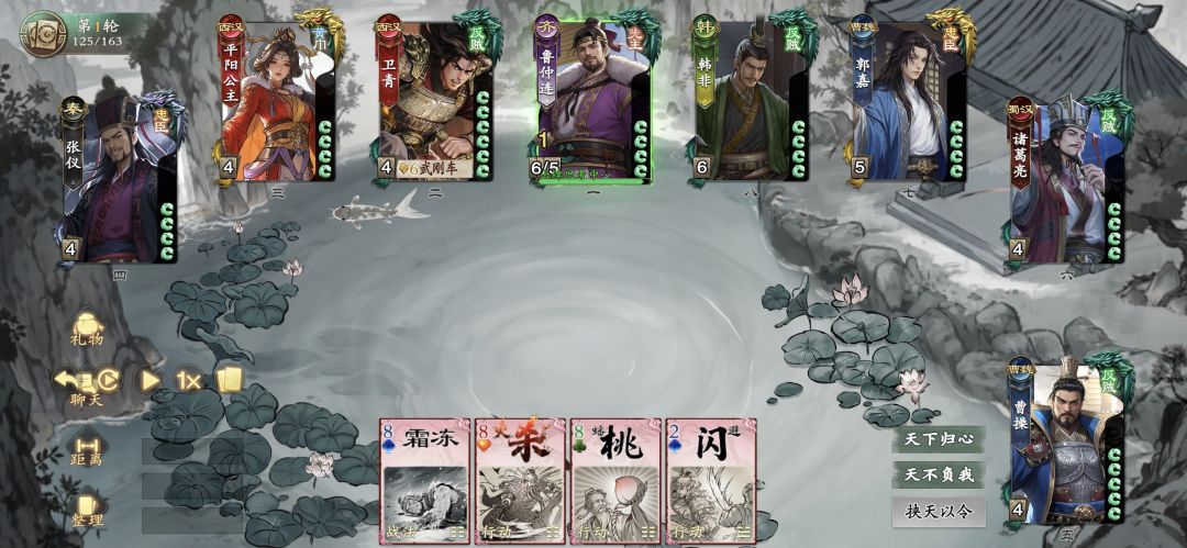 请看图分析打法 1