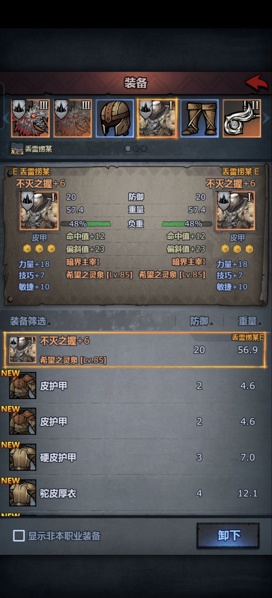 大佬们给看看 4