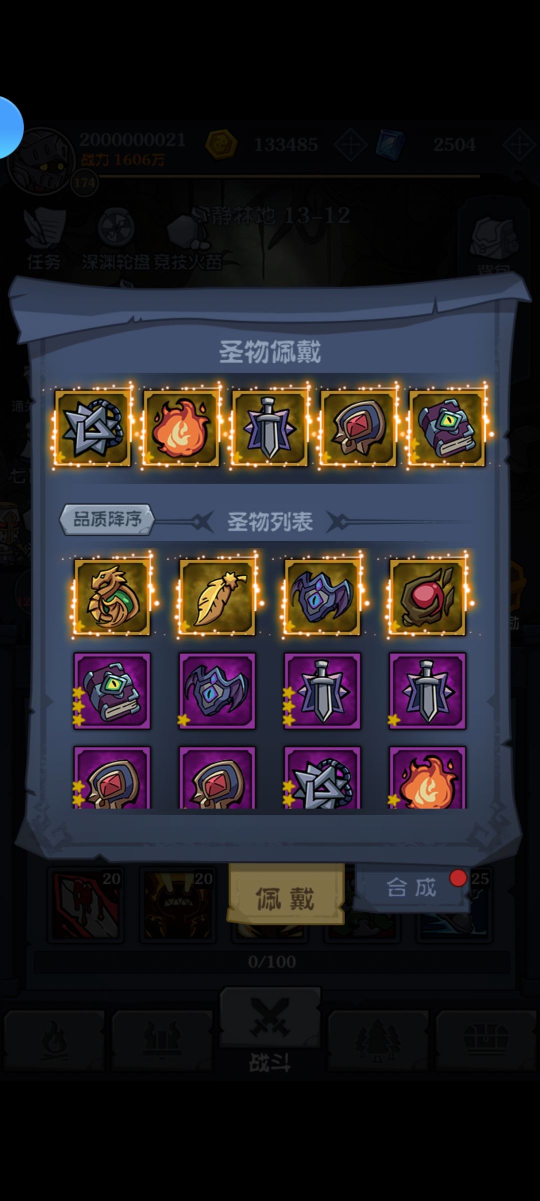 有没有大佬来指点一下 3