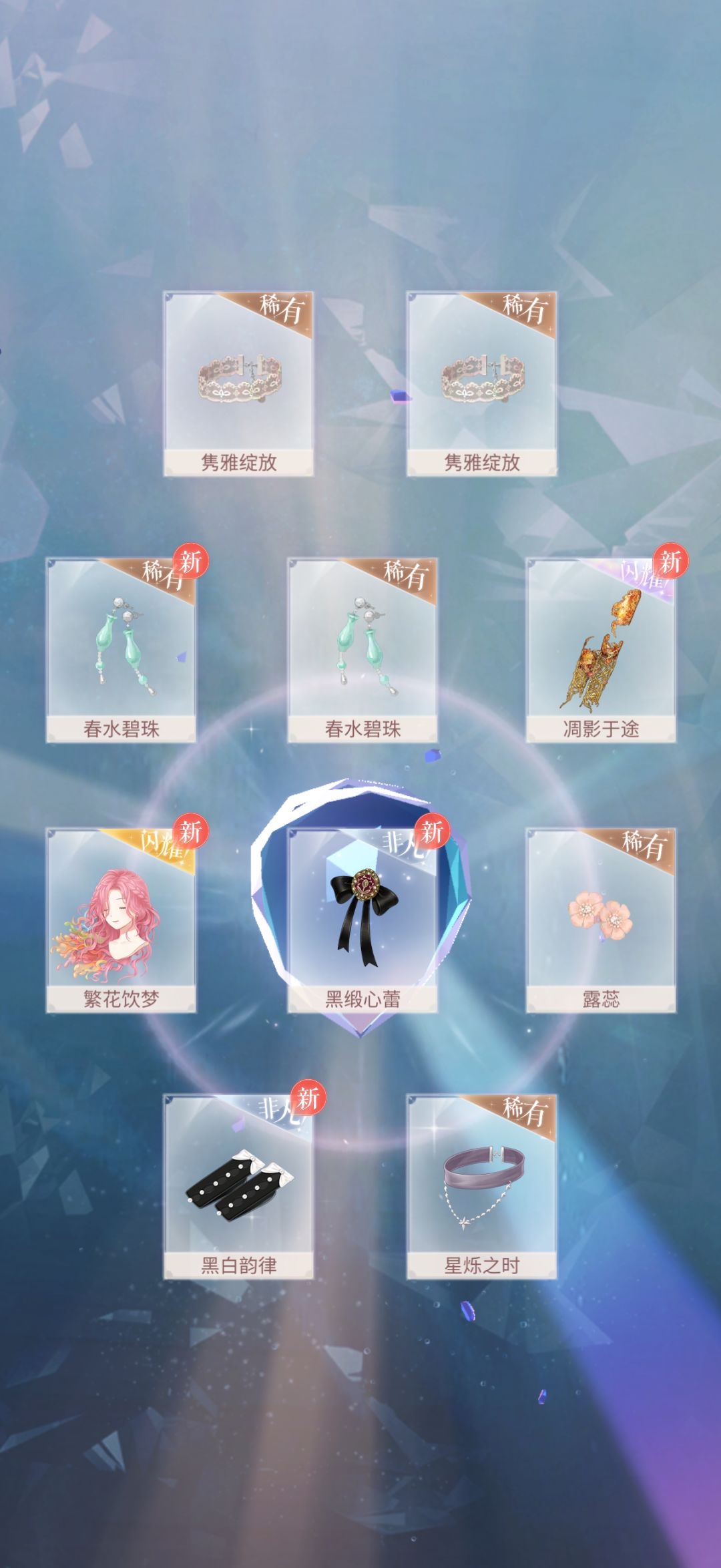 记录 4