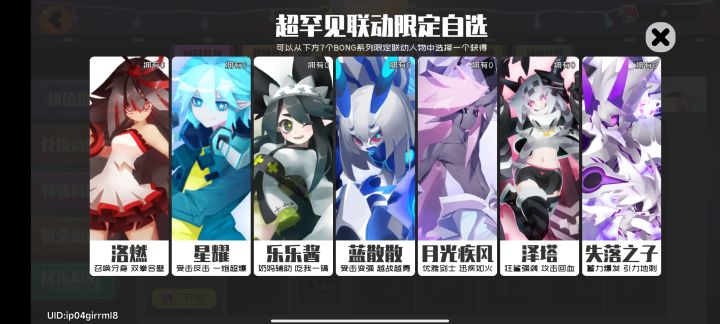 自选哪个好?截图