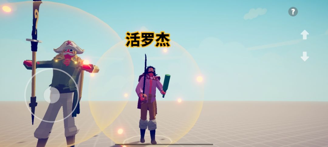 海贼王自捏白团全队长和三大将 11