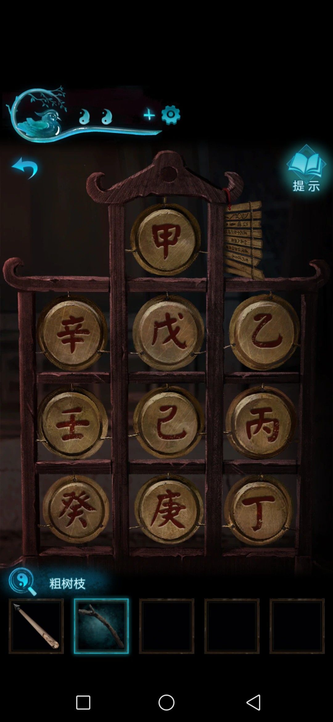 动态图片 2