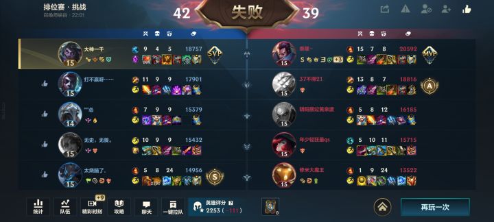 也是难得遇到神人截图