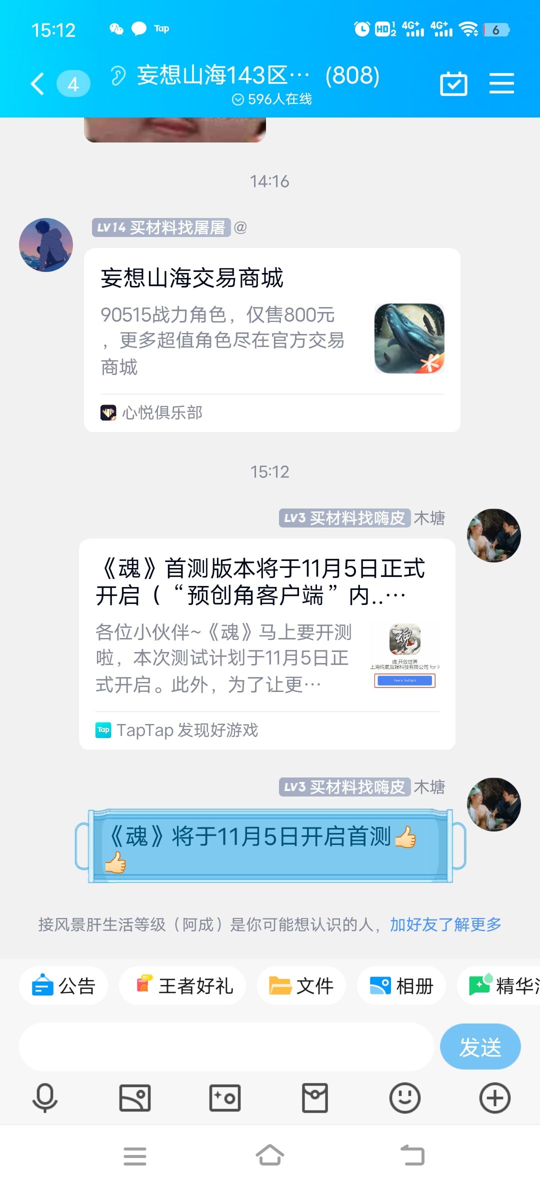 动态图片 3