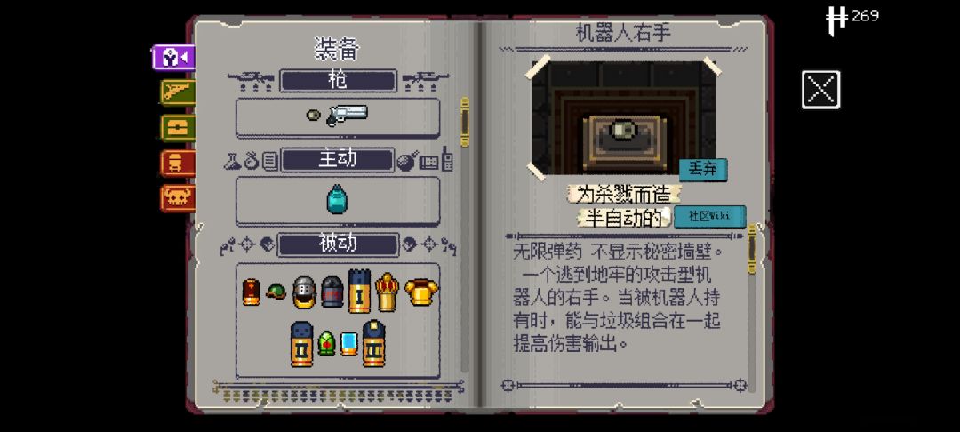 有钱是真的可以为所欲为啊 2