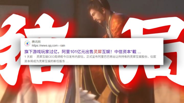 三战买家确定,未来经营策略或大变?截图