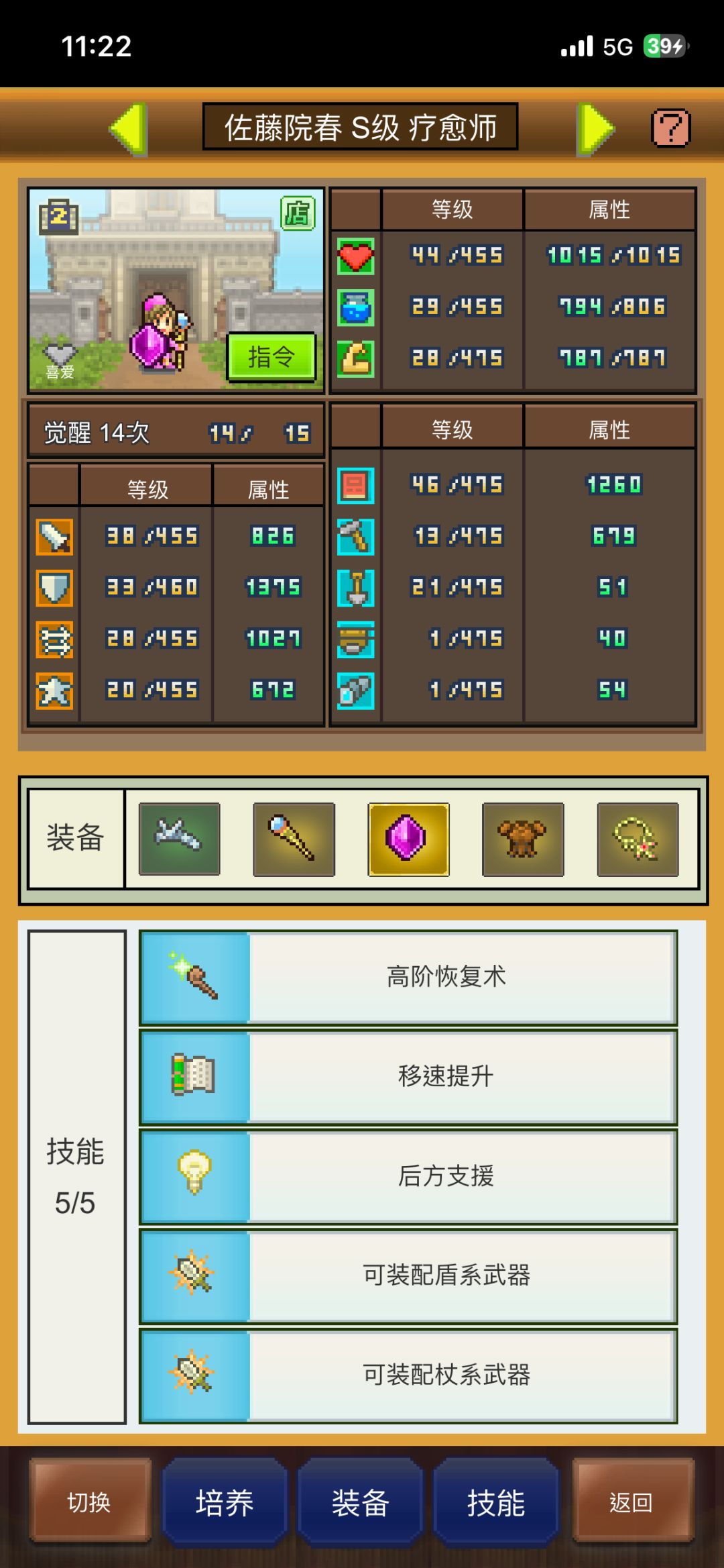 要生第一个999啦 2