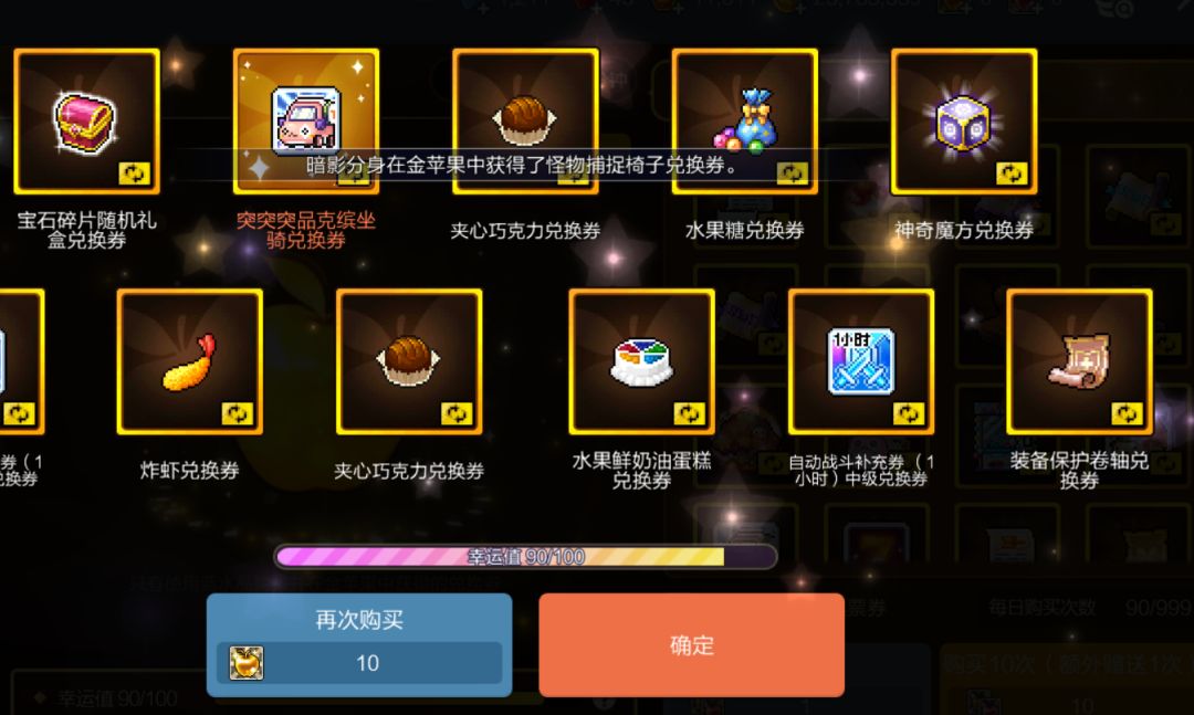 我不知道tap策划能不能看见,但我就想吐槽! 3