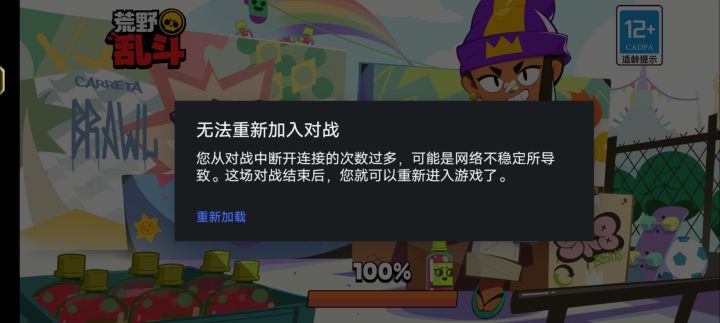 快去拿阿方带爆米花妙具上分,反正官方不管,玩家还恶心人,你凭什么不玩。开局一个爆米花对面全掉线截图