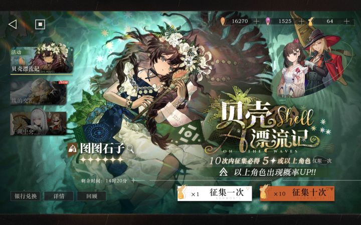 备战新春版本最后一天截图