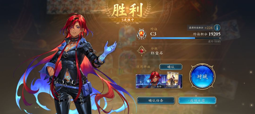 法师真是最好玩的职业啊 1