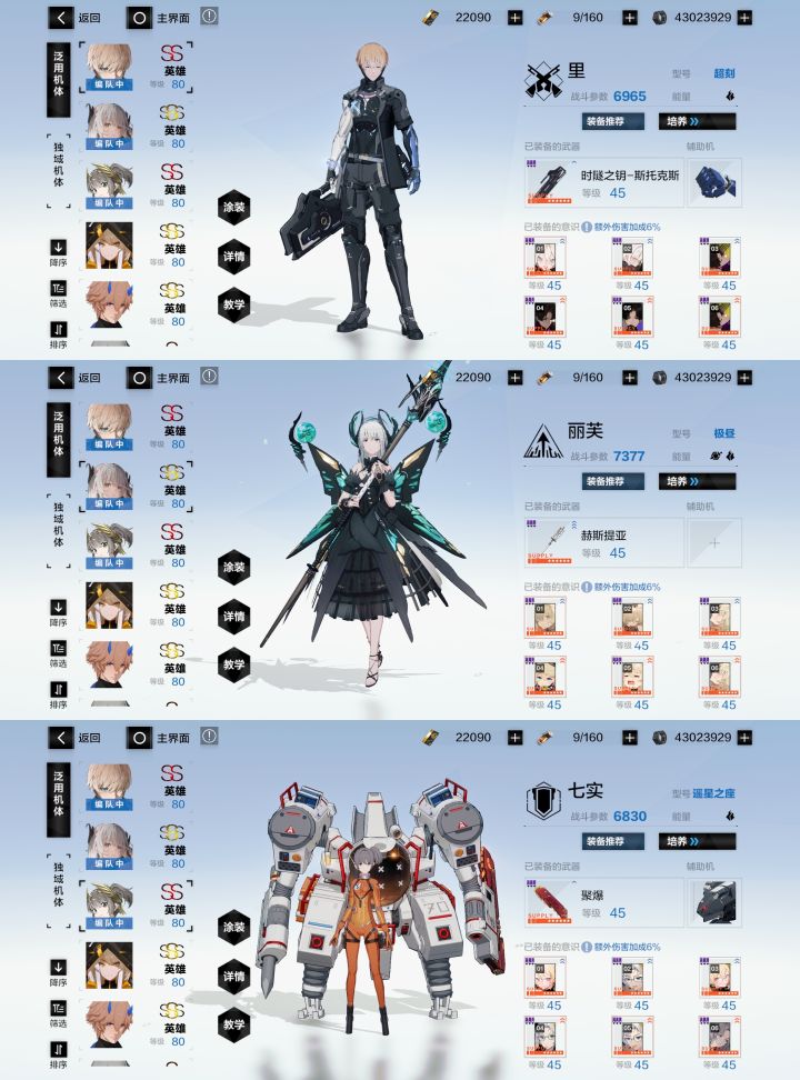想退坑,求估价截图
