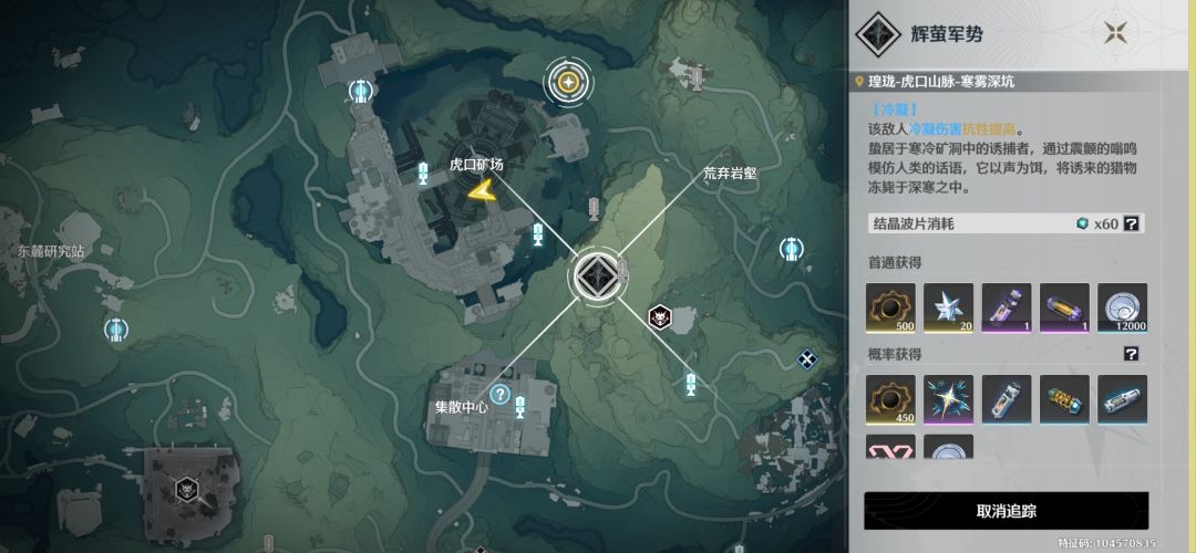 山洞入口在哪,能不能在地图上标出来 1
