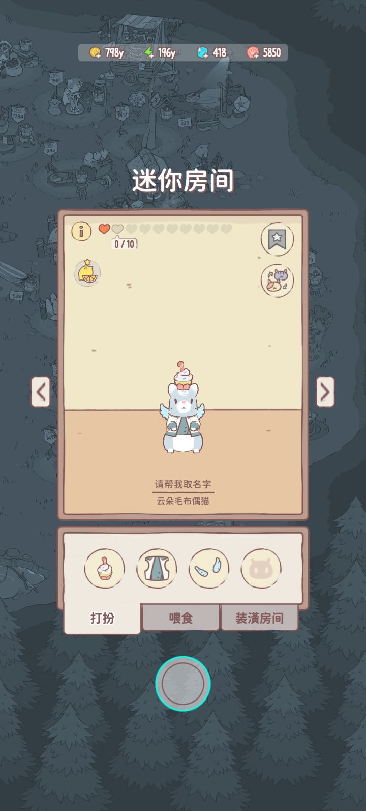 刷了十多个劵，[表情_开心]截图