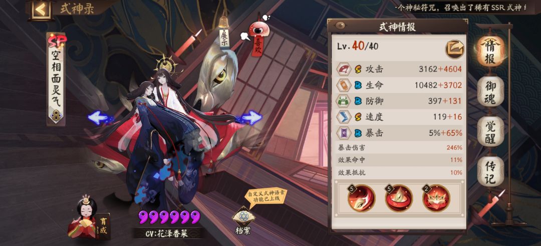 大半夜红温了 2