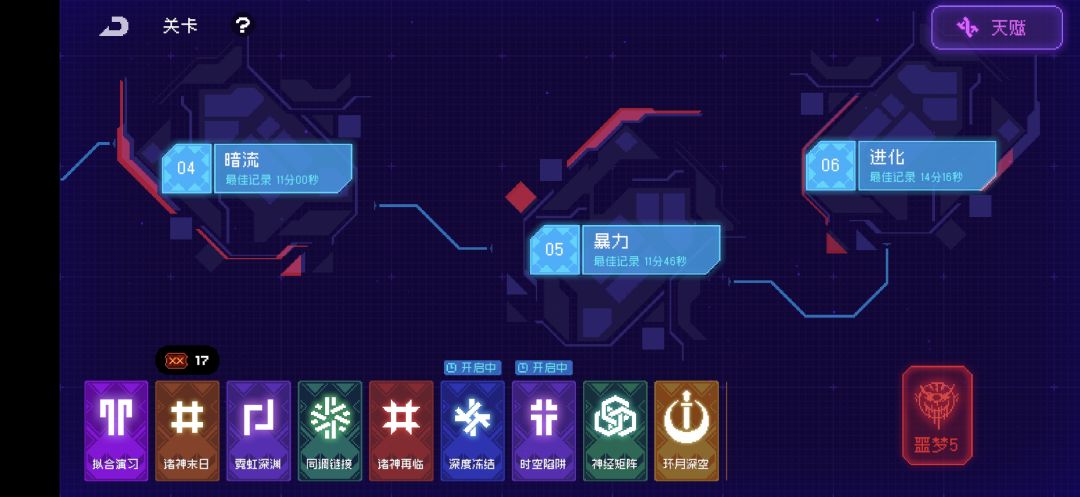 找一起玩的 5