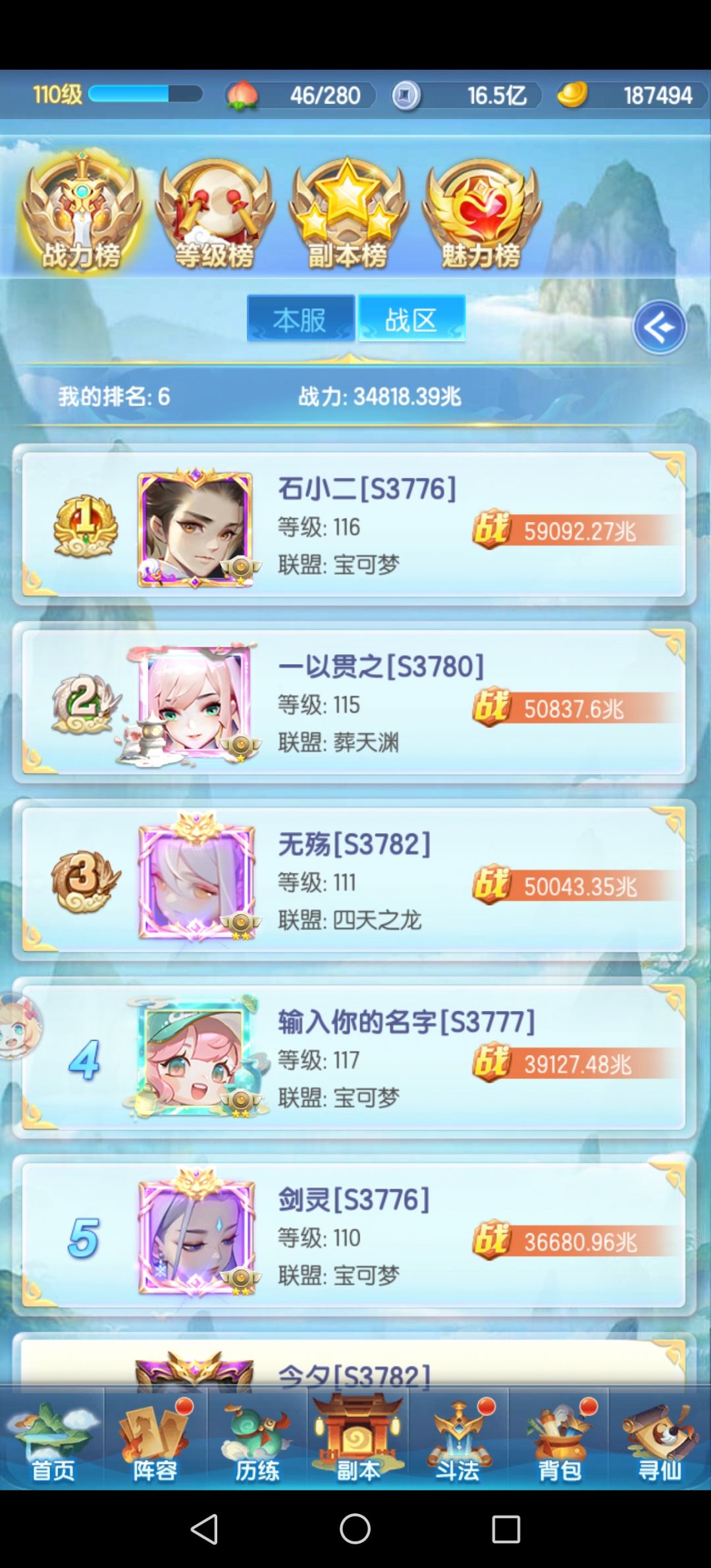 3782区第72天打卡,3.48兆 3