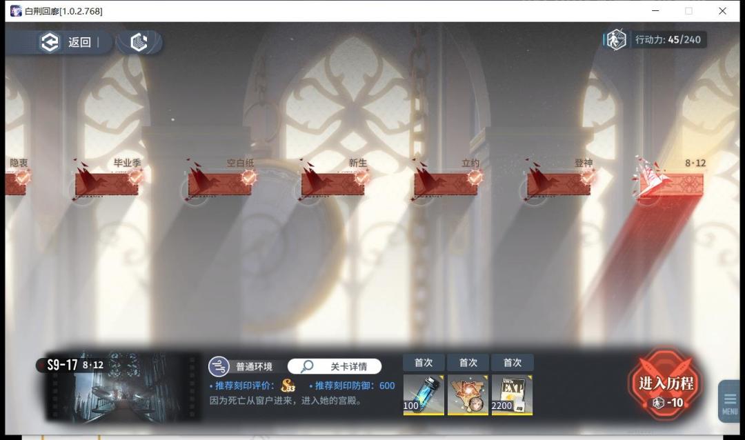 第九章压轴有人过吗 1