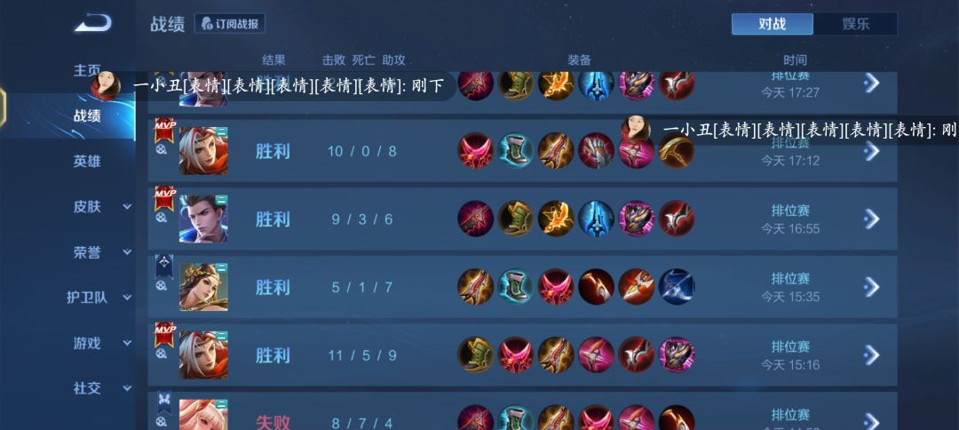 晦气游戏 6