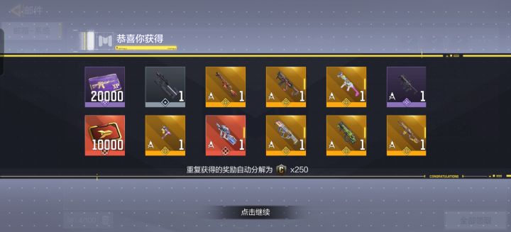 送的好多截图