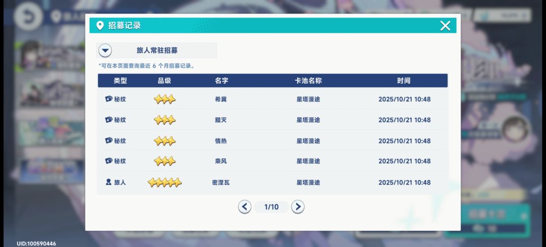 小号75抽9彩????!!! 2