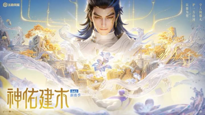 王者荣耀抢先服12.30更新:28位英雄调整,新赛季1月8日开启截图