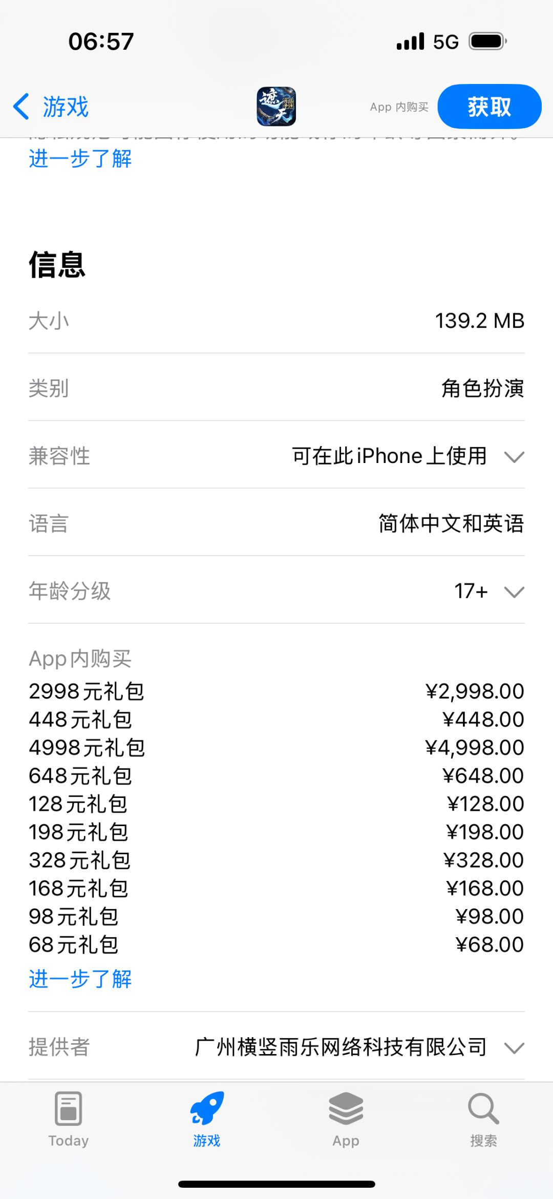 动态图片 1