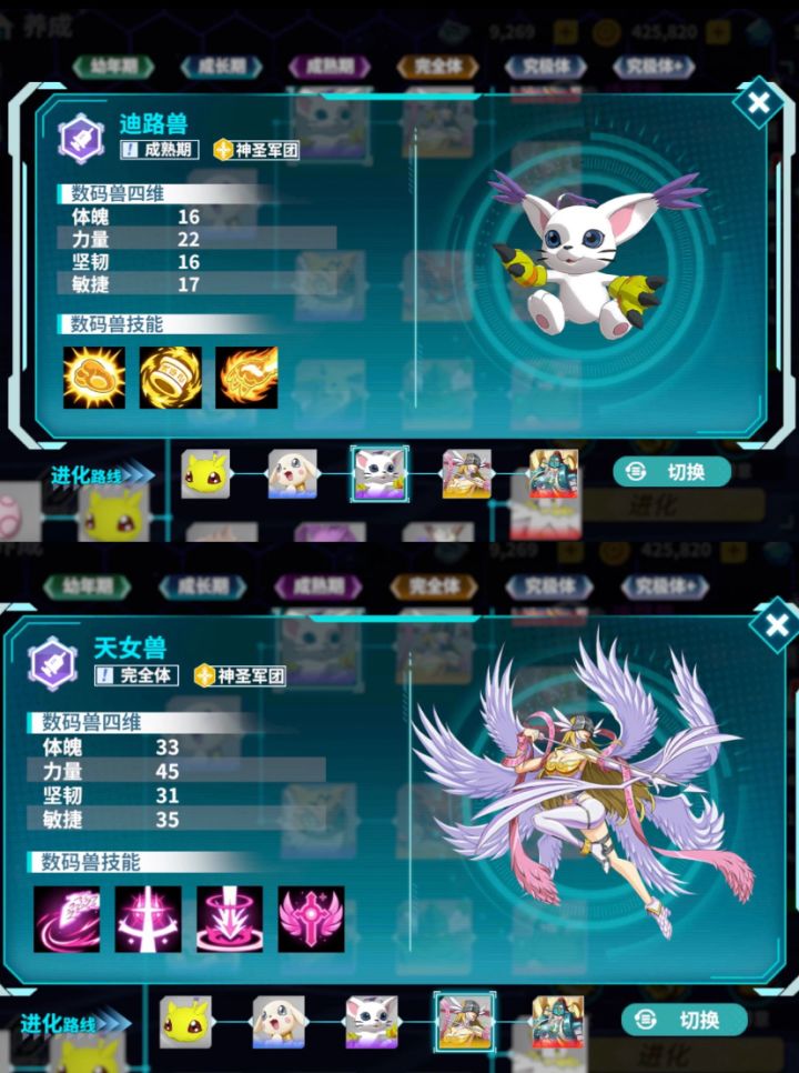 谁想到我的童年女神是一只小狗截图