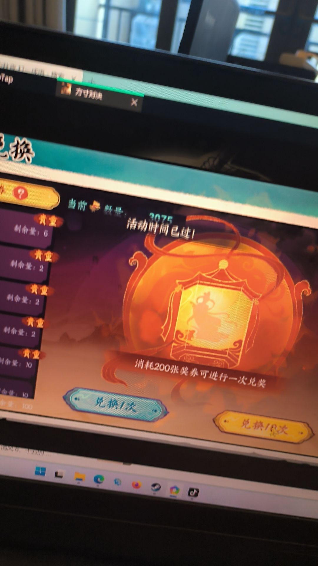 啥也玩不了呗？ 2