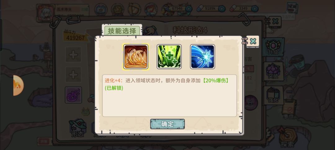 零氪日记《保姆级教程》 3