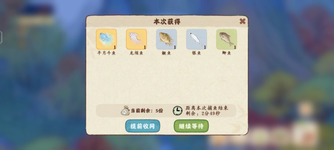 这概率 3