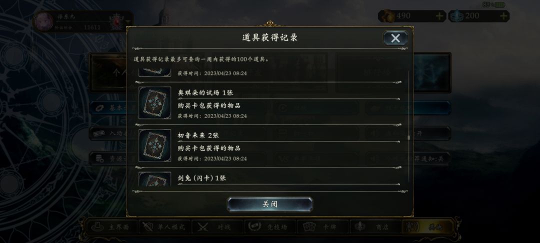 动态图片 6