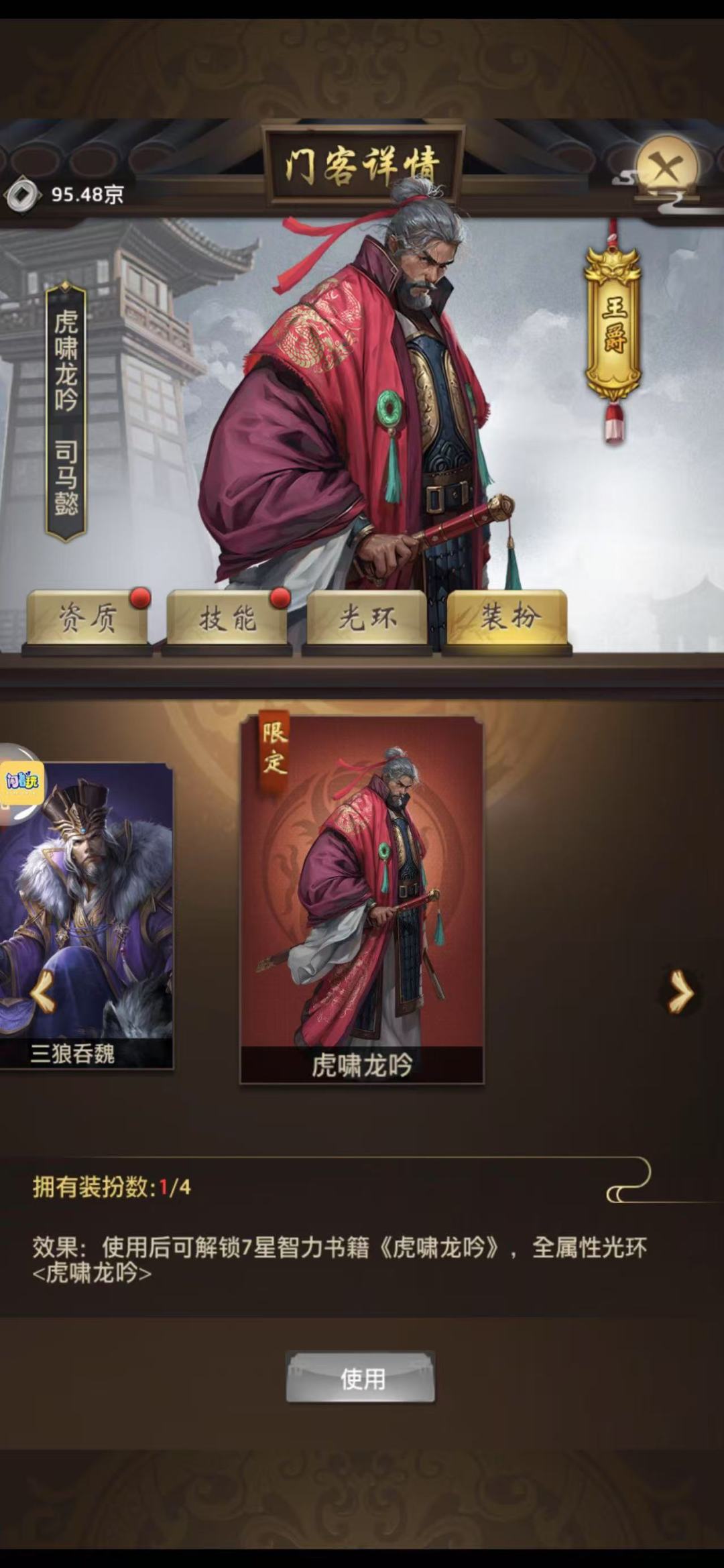 竖版 3
